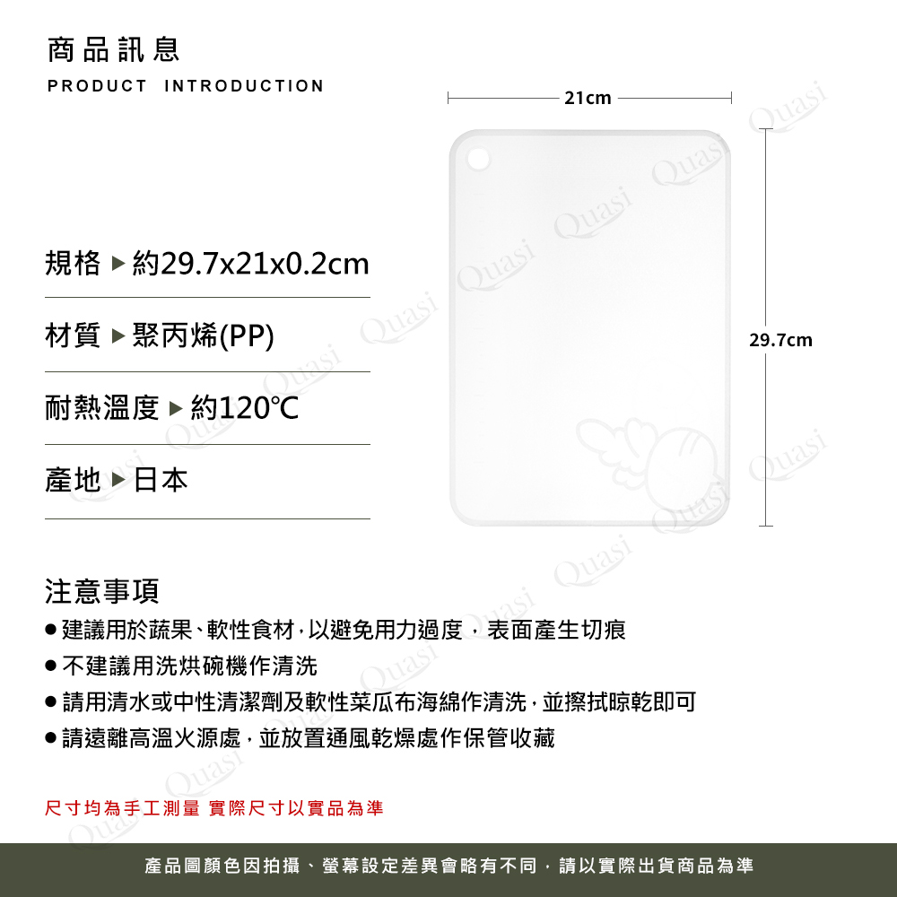 超值砧板三件組 大竹製砧板／瀝水籃／抗菌PP砧板 切菜板