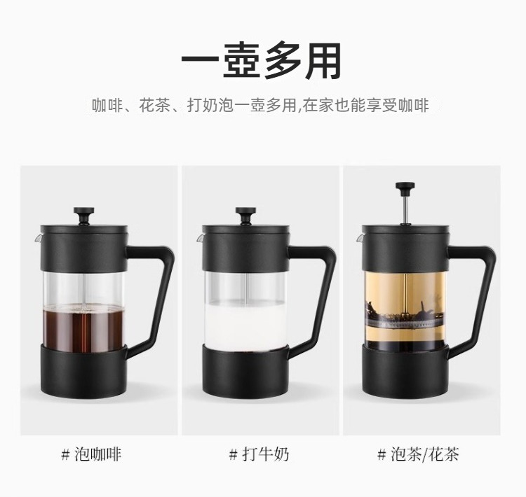 手沖咖啡法壓壺600ml／1000ml  茶壺 咖啡壺 手沖壺 泡茶 泡咖啡