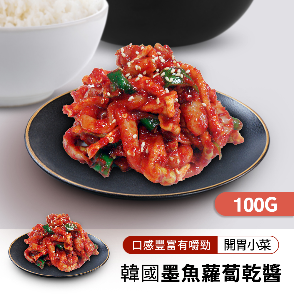 【韓味不二】100%韓國進口韓式傳統小菜多款任選(贈醃海苔)100g