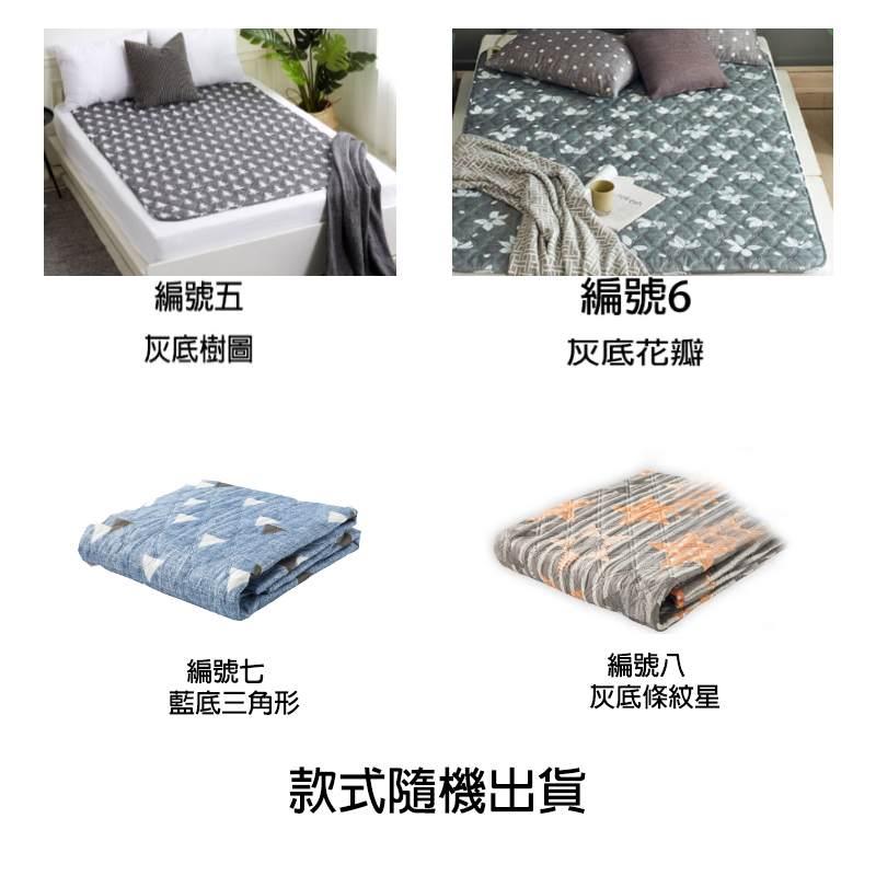       【甲珍】七段式調控恆溫電熱毯(單人款/2+1年保固/KR-3900
