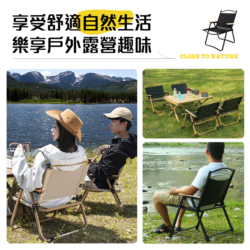 三代可拆裝加粗折疊克米特椅 露營椅 摺疊椅 導演椅 贈收納袋