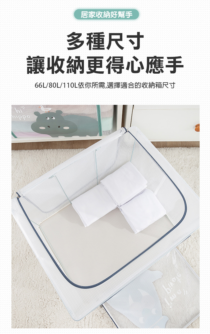 超大透明防水雙開收納箱(可愛款)