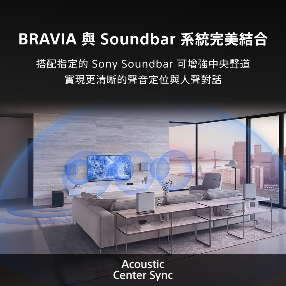 【SONY】BRAVIA 8 65吋 智慧液晶顯示器含拆箱定位 Y-65XR80