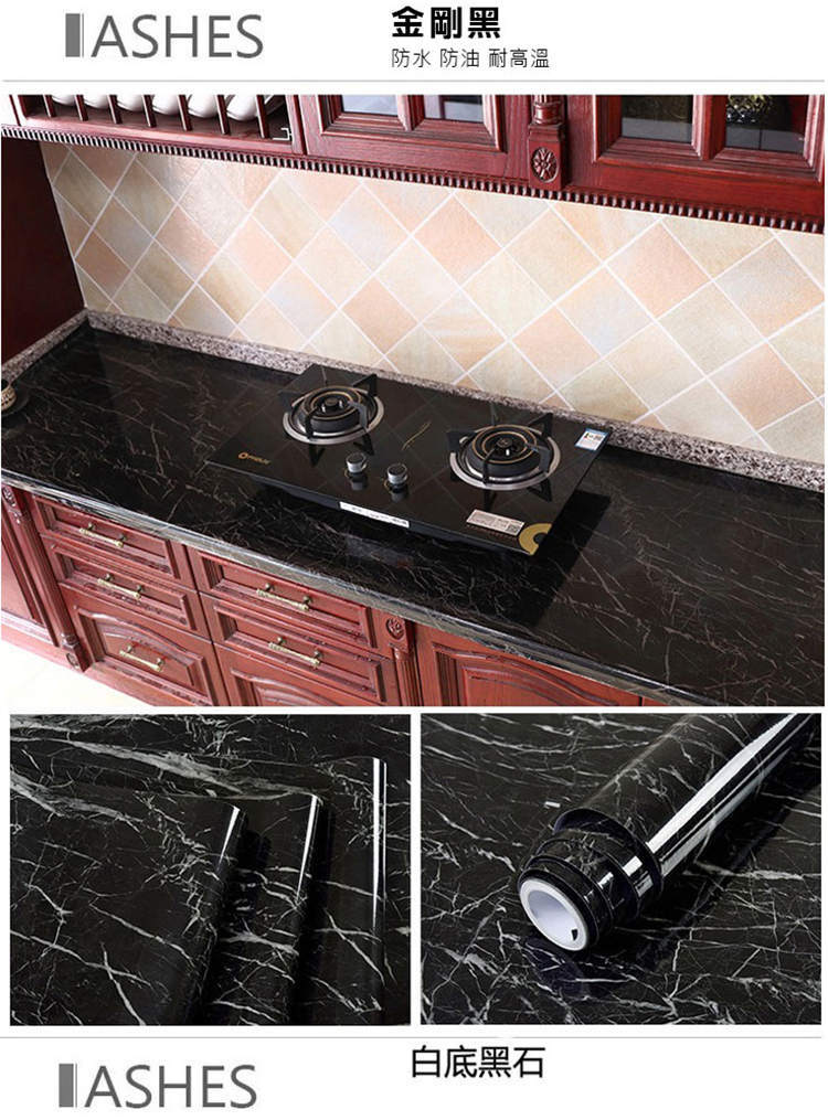 自黏式大理石紋路高質感造型壁紙 PVC貼皮貼紙