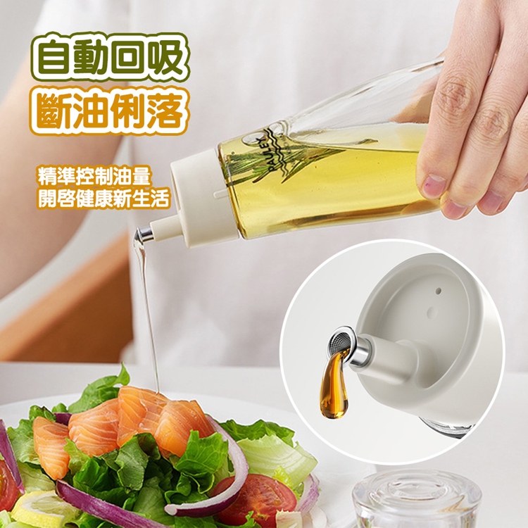 日式家用玻璃分裝瓶150ml 油瓶 醬油罐 調味料瓶 玻璃瓶 玻璃罐