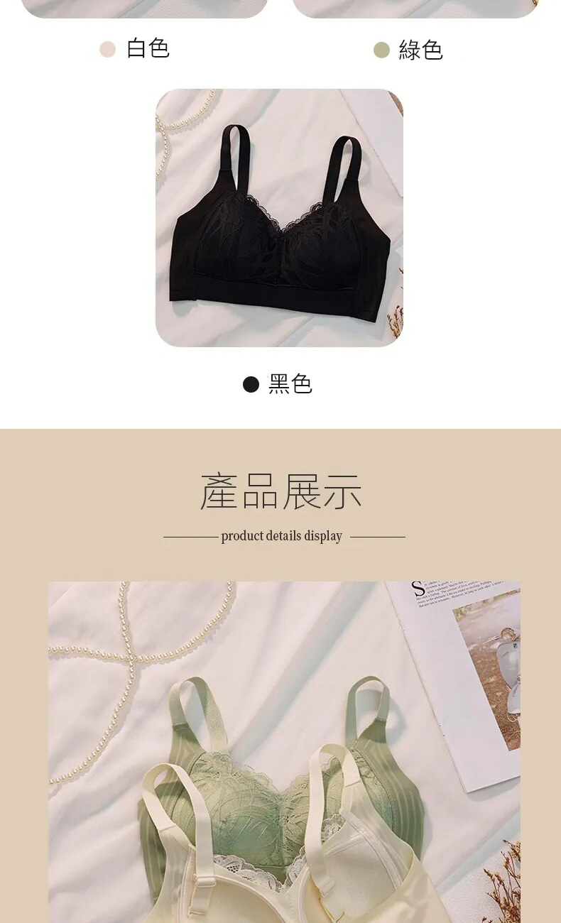 全罩杯果凍三明治薄款蕾絲無鋼圈內衣  M-3XL 3色可選