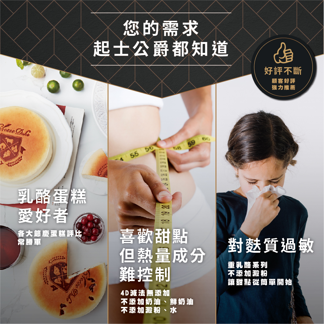 【起士公爵】小小公爵乳酪蛋糕 6種口味任選 甜點 下午茶 杯子蛋糕