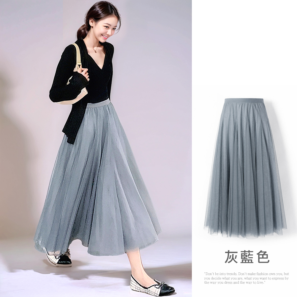韓版氣質高腰層次感網紗長裙 (9色)