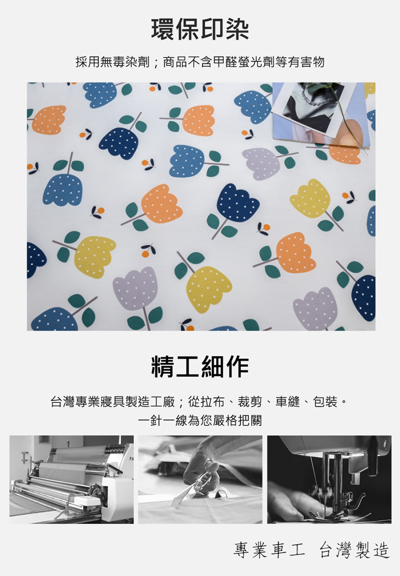 台灣製100%精梳純棉兩用被床包組 (多款花色任選 單人/雙人/加大)