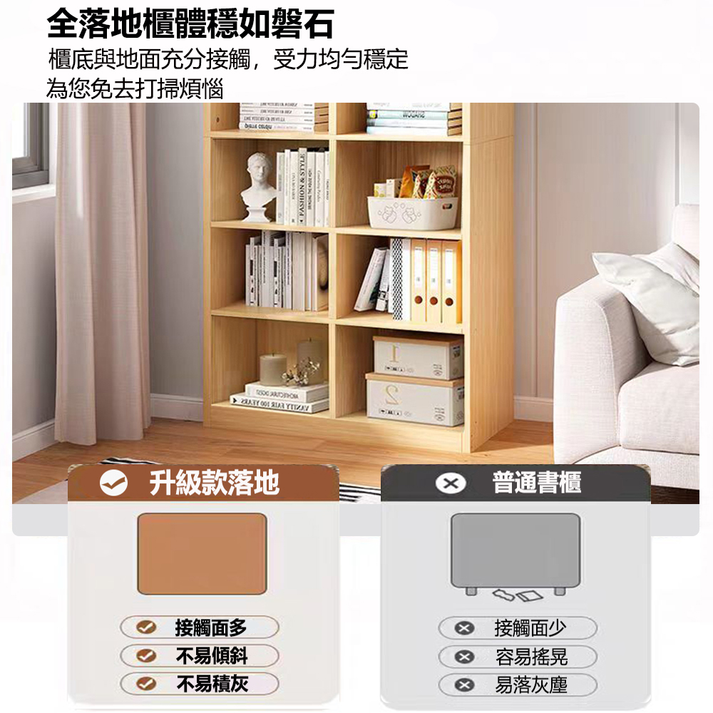 【E家工廠】多層大容量收納櫃 書櫃 書架 櫥櫃 展示櫃 455-KC（原木色）