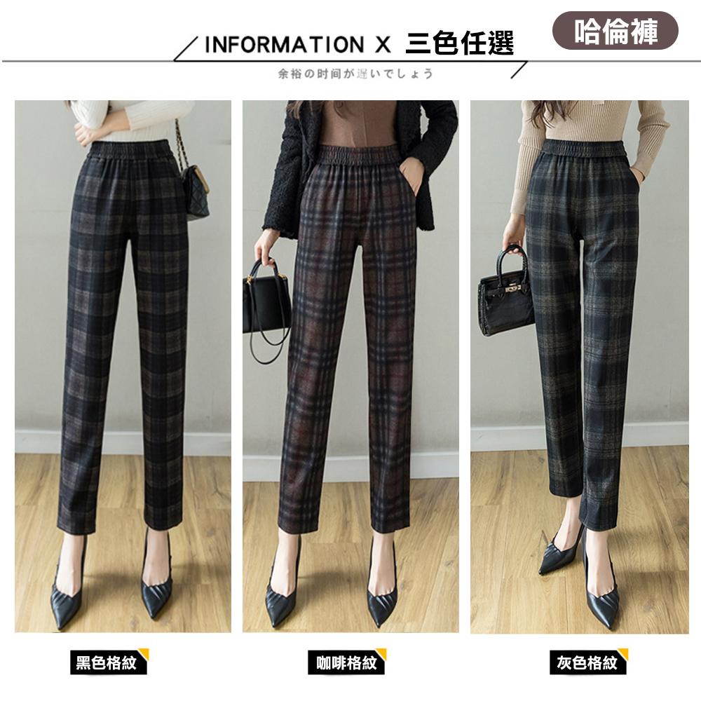 秋冬經典格紋百搭休閒褲/褲子/長褲
