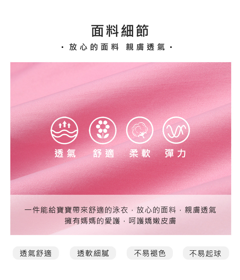 公主風時尚兒童泳裝XL-4XL (2款任選)