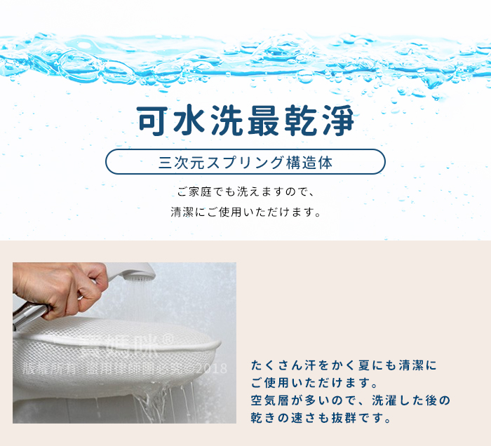 日本熱銷水洗獨立筒枕頭 謝祖武推薦