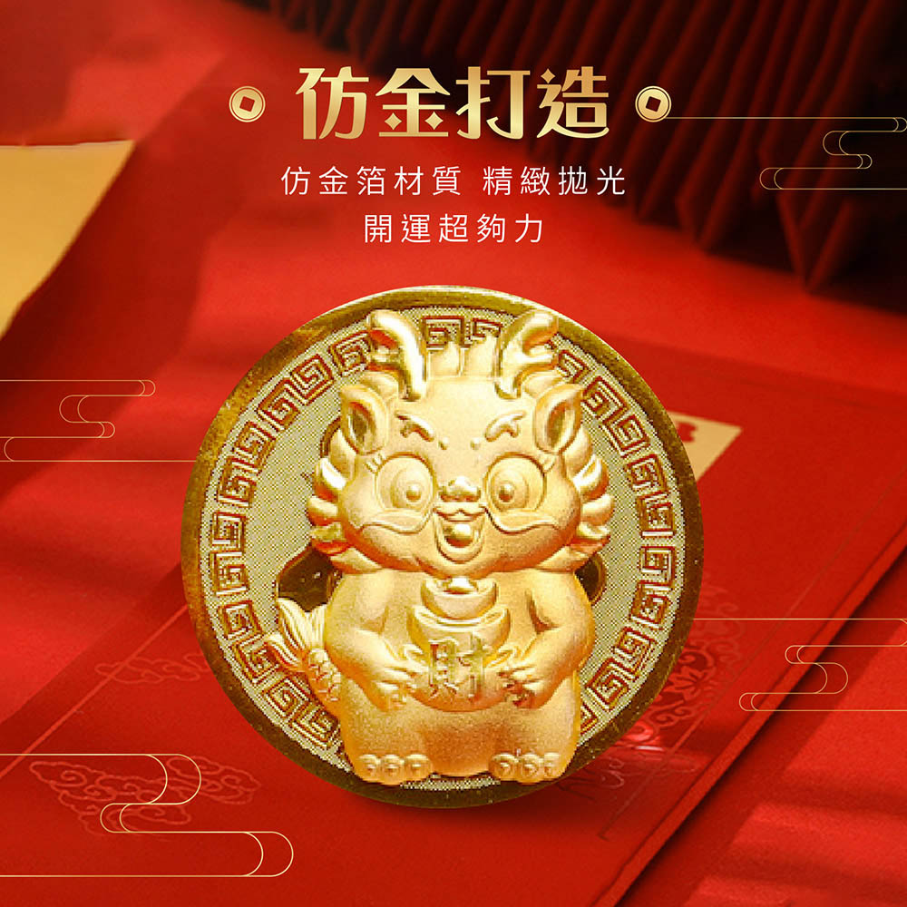 開運招福龍頭額 千金金業KALLiSTi Gold - 婚嫁金飾買賣及租借| 【🐉足金龍鳳手鐲