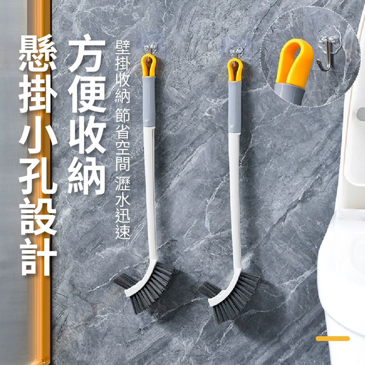 長柄雙頭無死角清潔刷 雙刷頭 馬桶刷 地板刷 清潔工具