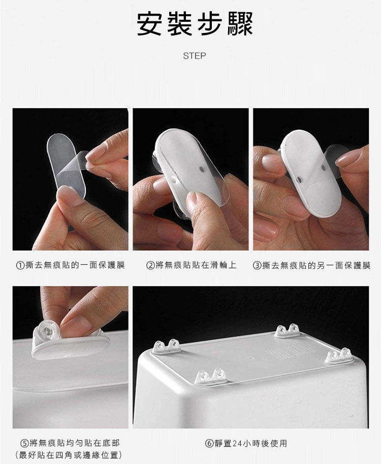 黏貼式DIY省力自助滑輪