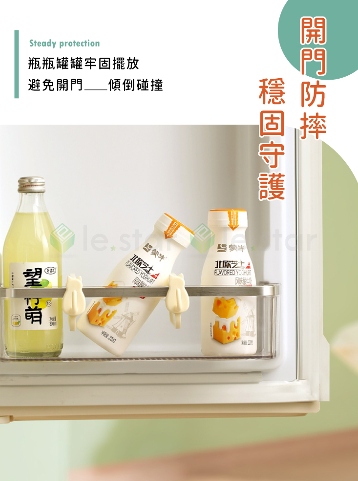 【FaSoLa】二合一多用途冰箱收納分隔板 掛勾 分隔掛置 冰箱門整理卡扣