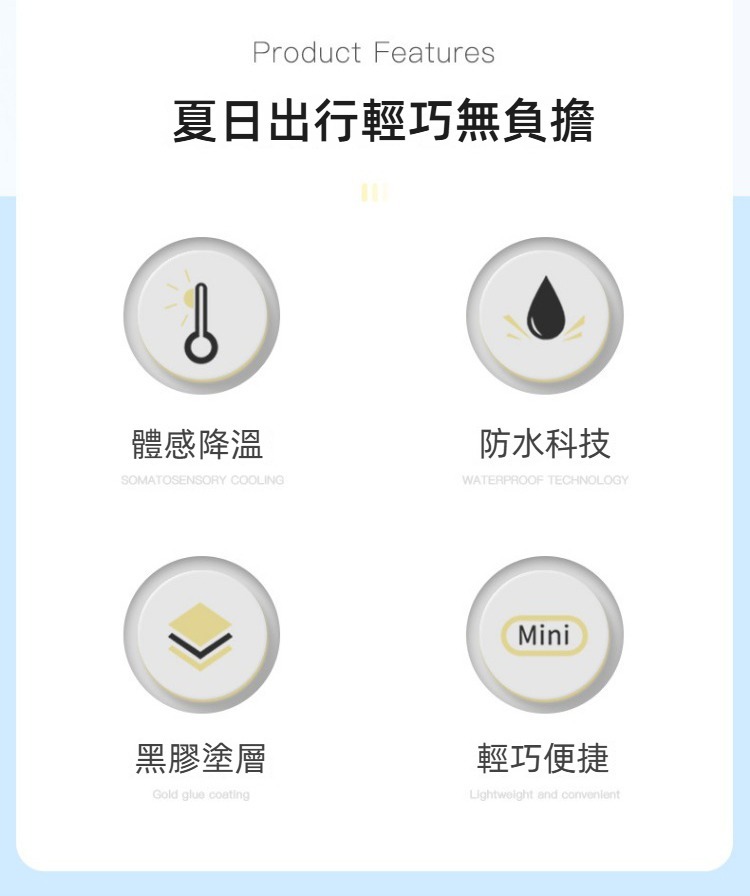 防曬抗UV指環扣輕量黑膠自動晴雨傘 自動傘 雨傘 陽傘 兩用傘