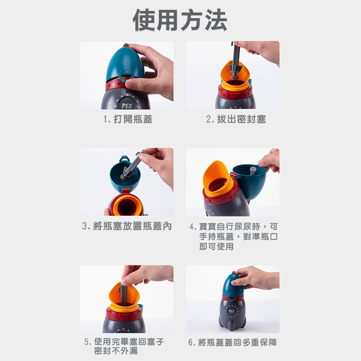 兒童環保攜帶式尿壺 男女童適用