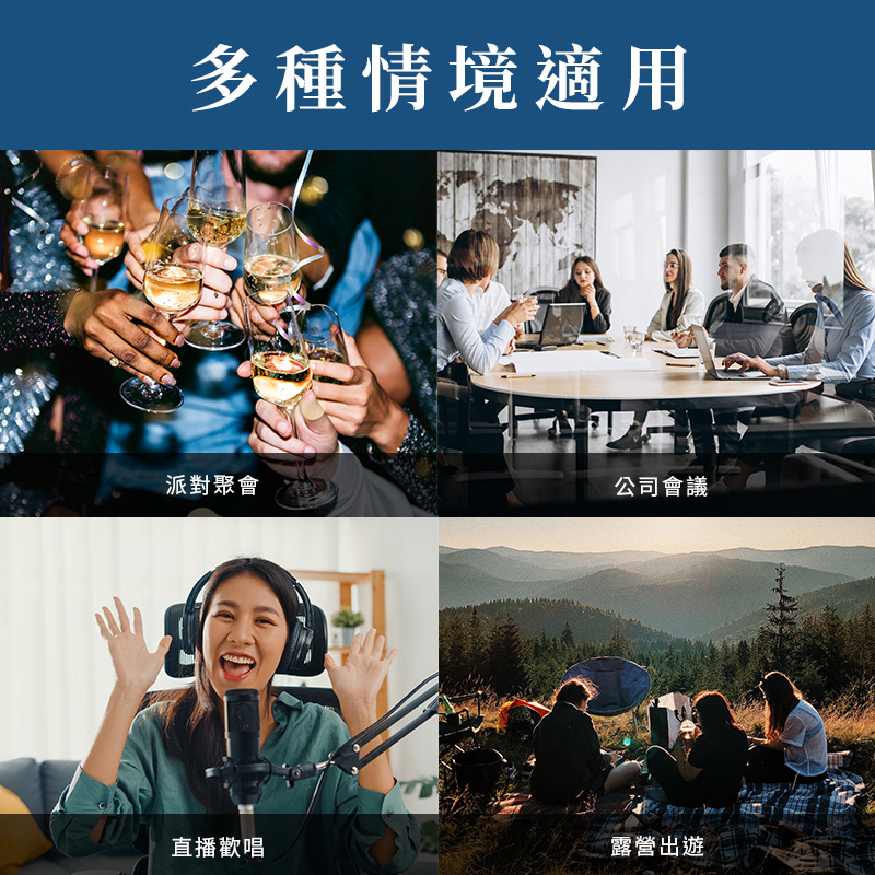 【美國Youlisn】一鍵消除人聲智能便攜式手機K歌藍芽音響 (附兩支麥克風)