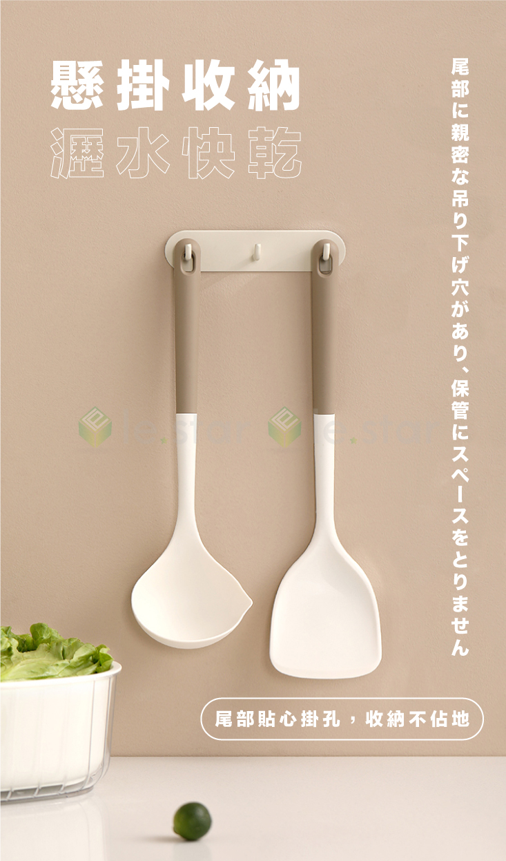 【FaSoLa】耐高溫矽膠廚具
