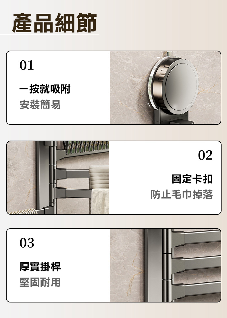 太空鋁免打孔旋轉吸盤式多桿毛巾架 毛巾桿 抹布掛架 置物架 掛鉤 掛架