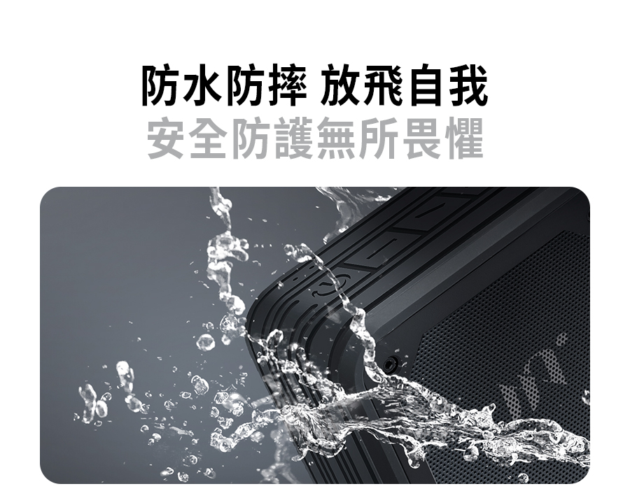 【Miuzic沐音】SoundBass X1 三維音場重低音防水藍牙喇叭