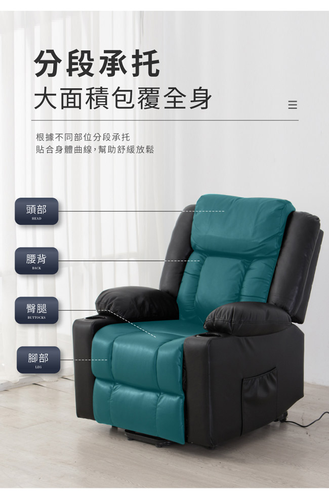 黑曜質感皮革電動沙發躺椅-兩色可選