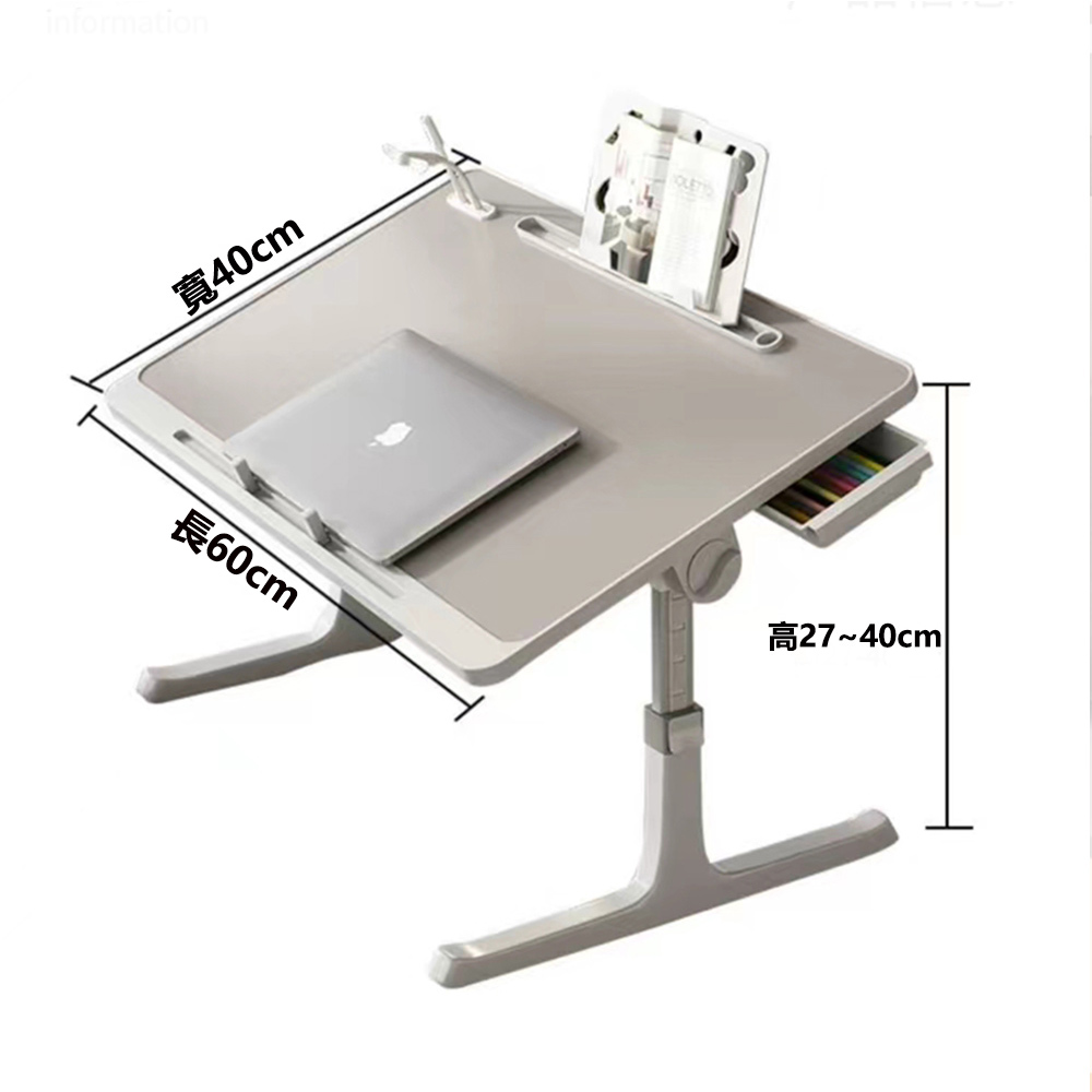 【E家工廠】折疊升降床上懶人桌