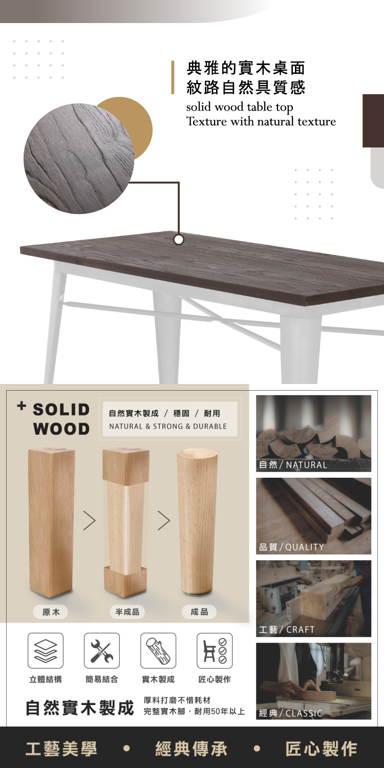 【E-home】Des德斯金屬木面工業風桌-120x60cm