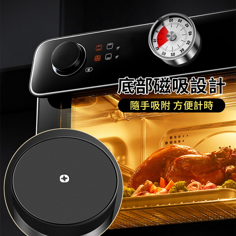 不鏽鋼磁吸計時器 廚房計時器