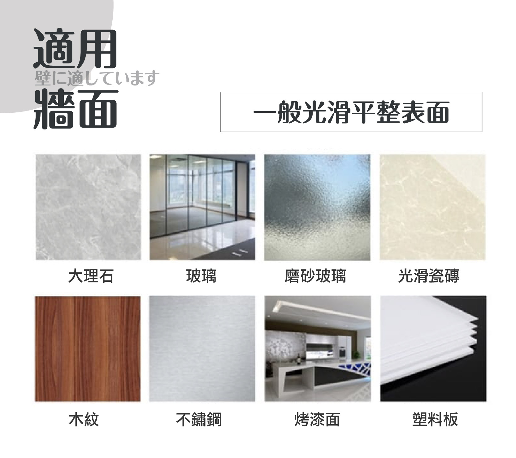       【Saikoyen】免釘傢具防倒無痕貼片40cm鋼繩1組(家具 防