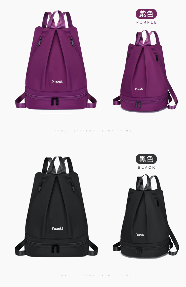 時尚設計乾濕分離側拉鍊獨立鞋袋後背包 運動包 旅行包 健身包 肩背包 5色