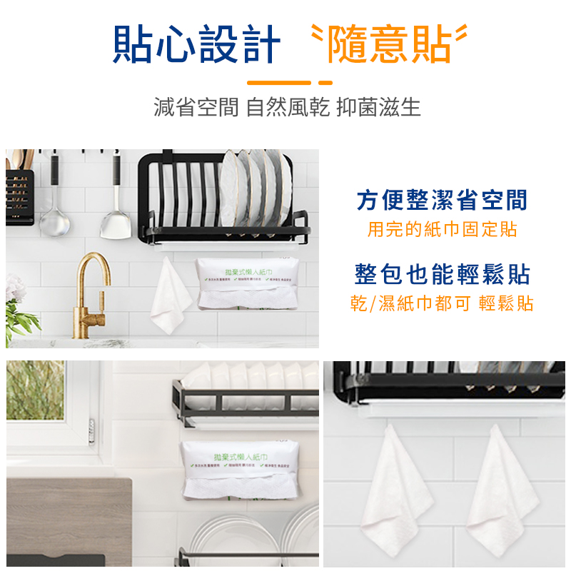 【LOUMI樂米】洗不破廚房紙巾50張/入