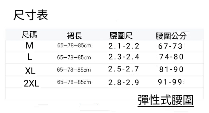 高腰顯瘦A字網紗甜美春夏唯美浪漫長裙 黑/杏/灰色任選