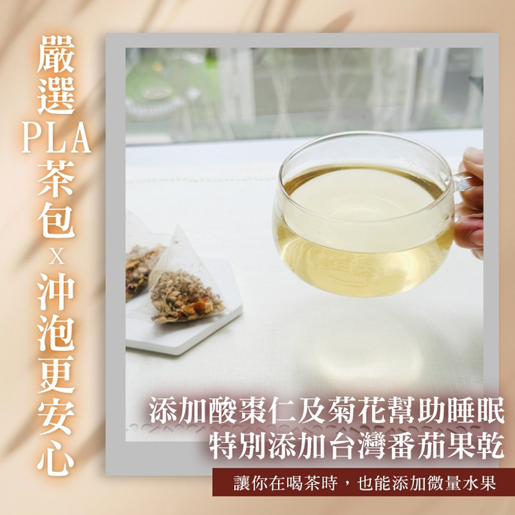 【cammie】無咖啡因沖泡茶包(5入/袋) 菊花茶 花草茶 薄荷桂花茶 黑豆茶