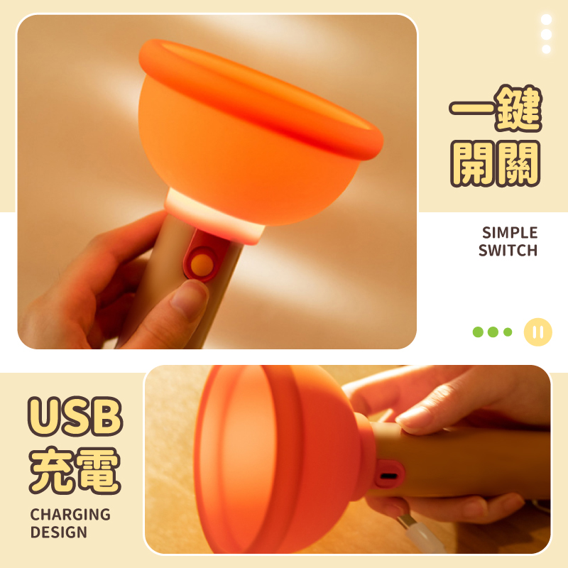 送禮必備 馬桶吸盤造型小夜燈