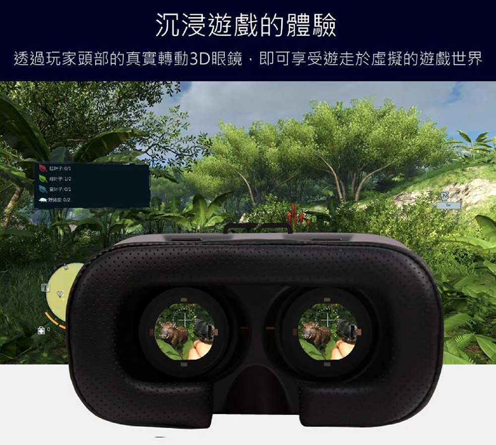 升級 VR BOX  VR 眼鏡 送 搖控 手把 VR眼鏡 虛擬實境 3D眼鏡 