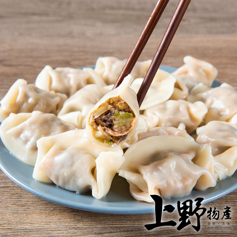 【上野物產】台灣素食黑木耳煎餃(575g±10%/約25粒/包)