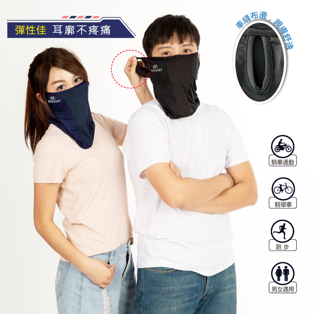 反光機能耳掛涼感頭巾 防曬頭巾 腳踏車頭巾 魔術頭巾 彈性佳 吸汗透氣 路跑