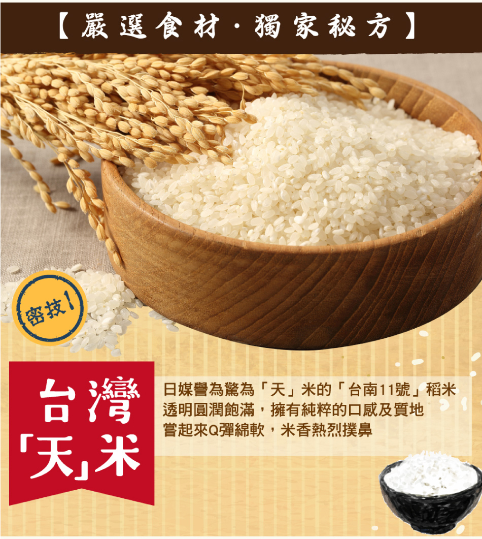 【摩斯漢堡】大份量 甜燒雞肉/醬燒牛肉/咖哩牛肉/綜合彩蔬 米漢堡(4盒/24入