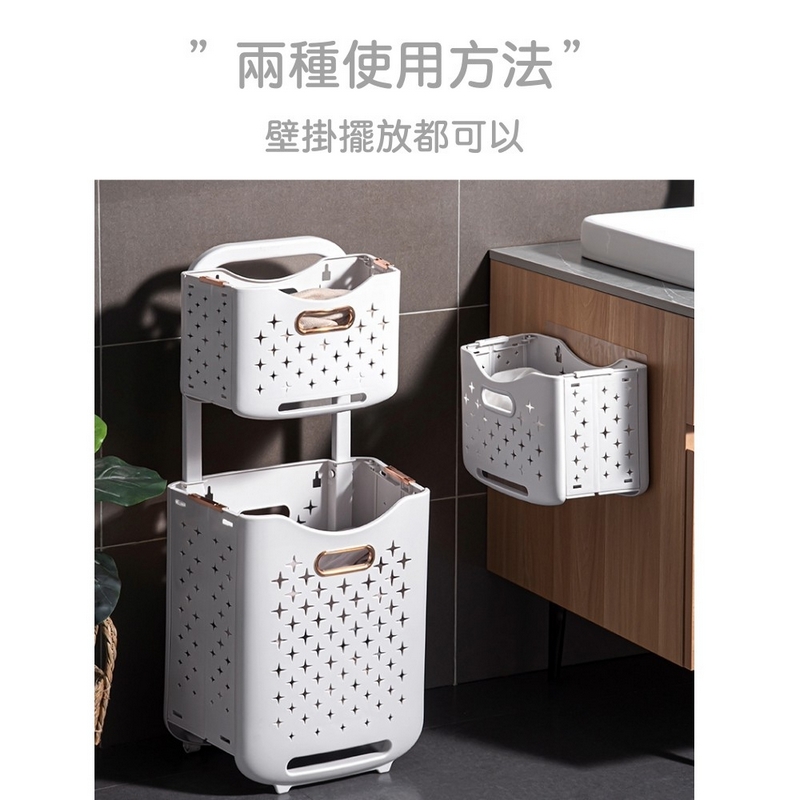 【AOTTO】多功能附輪折疊雙層髒衣籃 髒衣籃 洗衣籃 AS-019