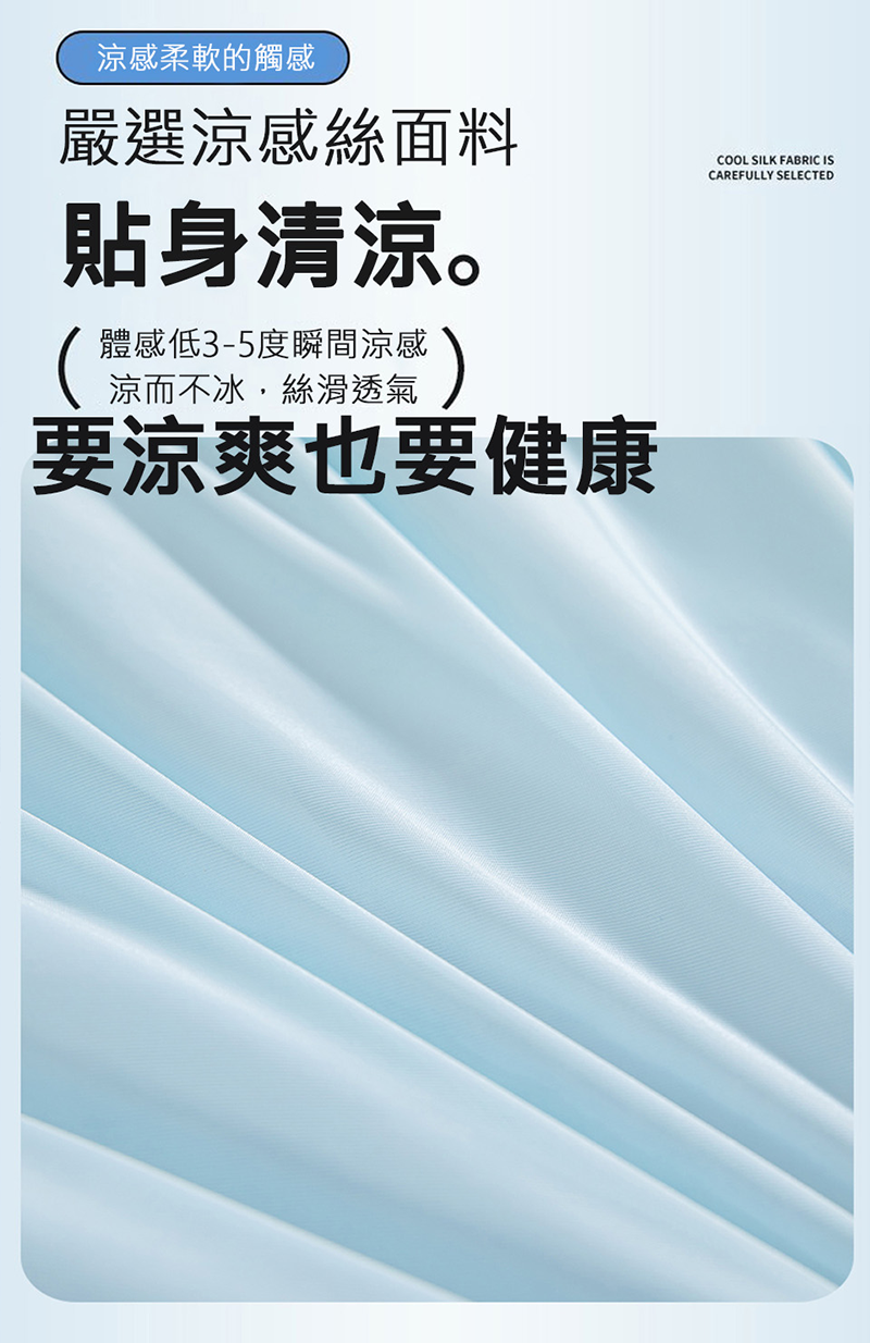 日式簡約素色冰絲涼感被 涼被 薄被 夏被 被子 雙人被 棉被