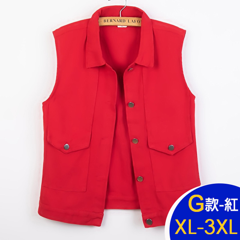 韓國製牛仔系列百搭顯瘦背心多款任選 中大尺碼