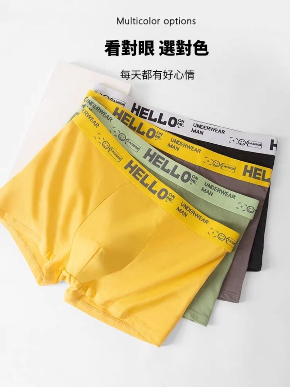 【PURE】精梳棉透氣柔軟四角內褲 隨機顏色 抑菌內襠 男性內褲