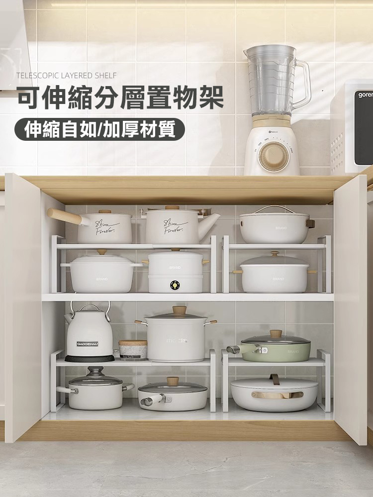多功能伸縮調節置物架-高款24cm 收納架 廚房收納