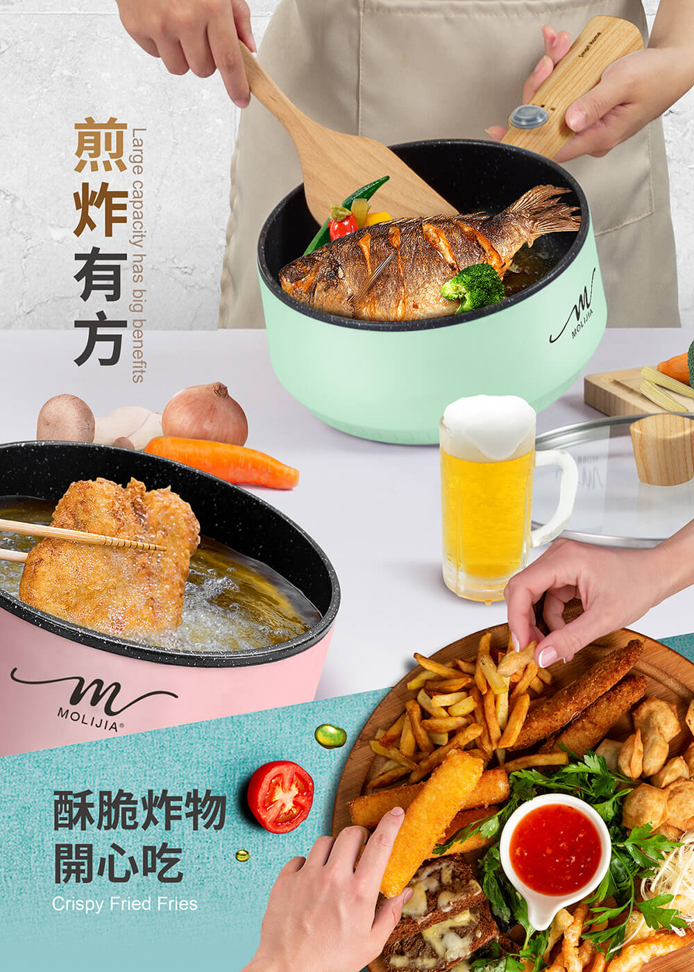 【MOLIJIA 魔力家】M18防燙麥飯石不沾電煎美食鍋-木紋款(快煮鍋/烹飪鍋