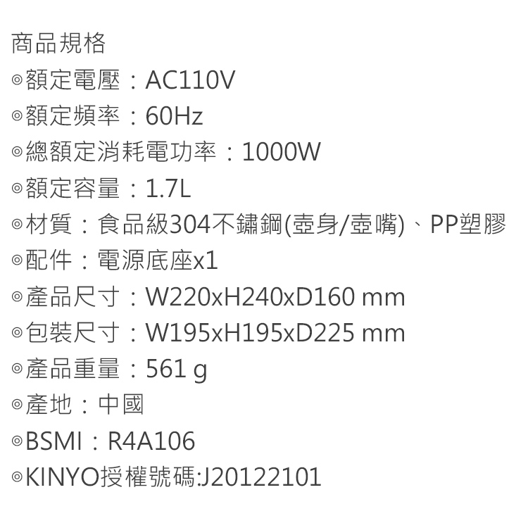 【日本 AWSON歐森】1.7 L 雙層防護不銹鋼電熱壺 AS-HP0175