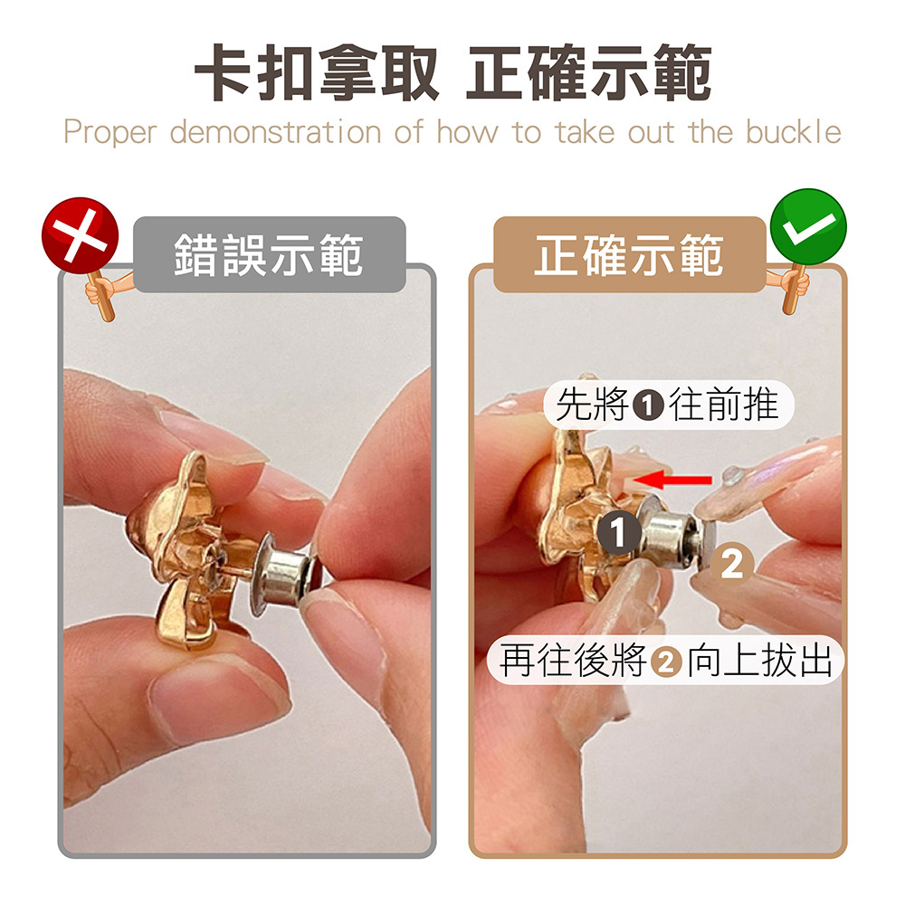 小熊免釘可拆式收腰扣 腰圍調節 可拆卸 