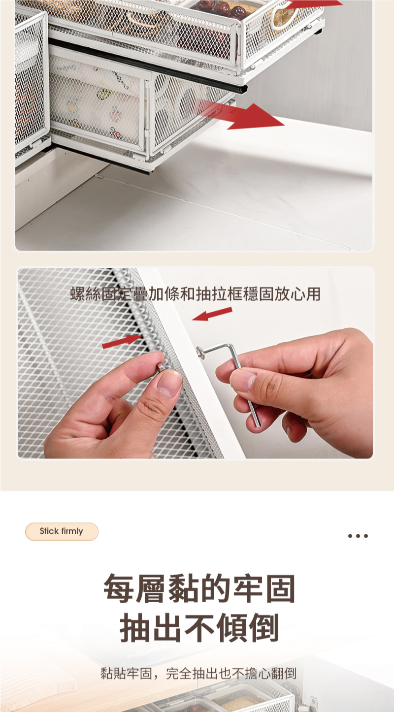 廚房多功能可疊加抽屜式收納籃置物架